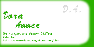 dora ammer business card